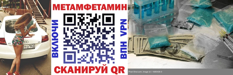 хочу   Верхняя Пышма  Amphetamine Розовый 