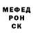 Amphetamine Розовый Revazide
