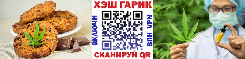 Еда ТГК марихуана  Верхняя Пышма 