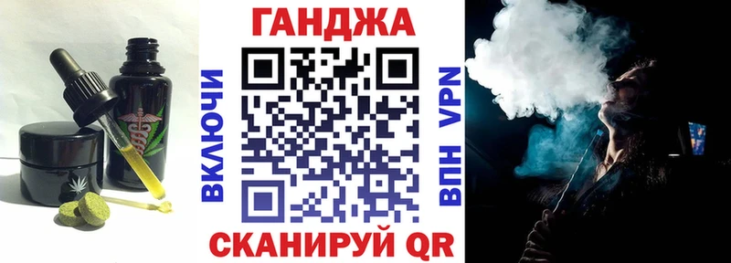 Еда ТГК марихуана Верхняя Пышма