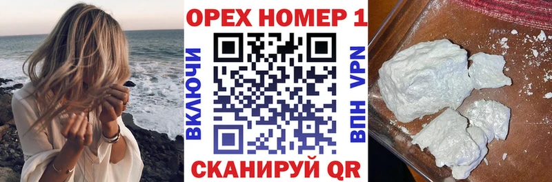 COCAIN Эквадор  Верхняя Пышма 