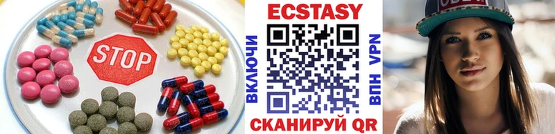 Ecstasy 300 mg  Верхняя Пышма 