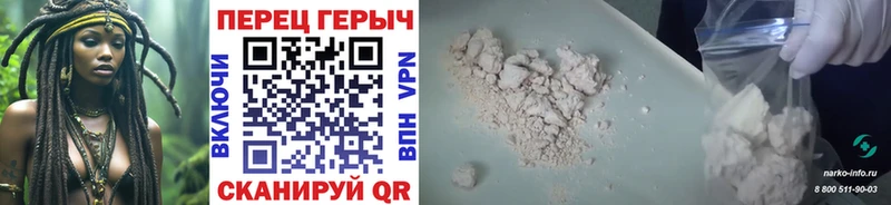 ОМГ ОМГ маркетплейс сколько стоит Верхняя Пышма ГЕРОИН Heroin