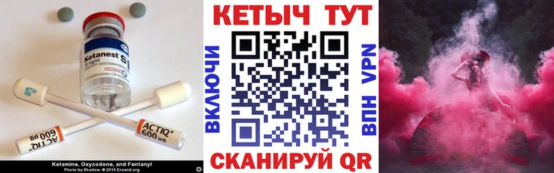 blacksprut как войти Верхняя Пышма КЕТАМИН VHQ