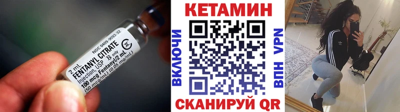 КЕТАМИН ketamine Верхняя Пышма