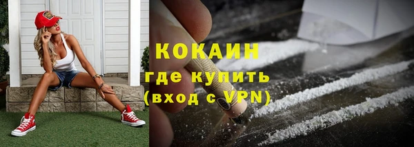 мет Горнозаводск