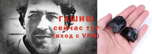 героин Беломорск