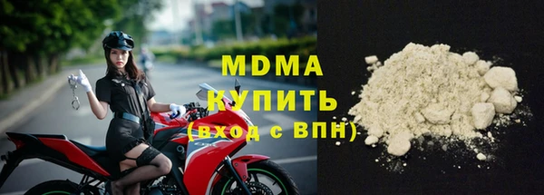 героин Беломорск