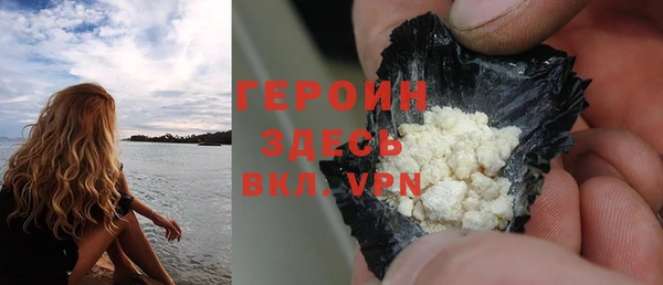 ГАЛЛЮЦИНОГЕННЫЕ ГРИБЫ Белокуриха