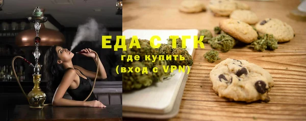 ALPHA-PVP Белоозёрский