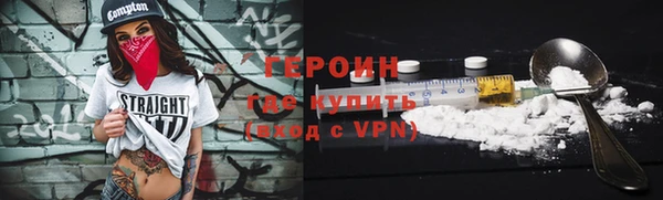 ALPHA-PVP Белоозёрский