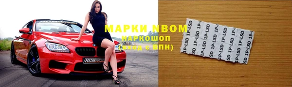 героин Беломорск