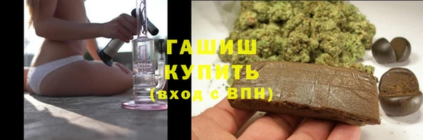 героин Беломорск