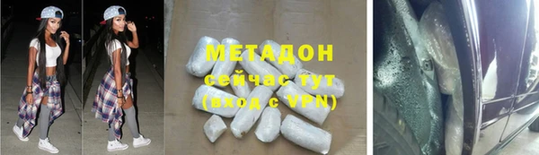 ALPHA-PVP Белоозёрский