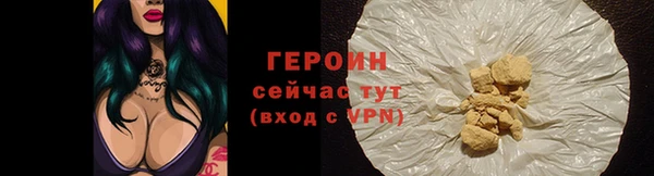 героин Беломорск