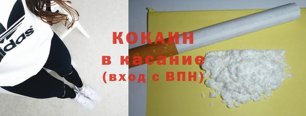 ALPHA-PVP Белоозёрский