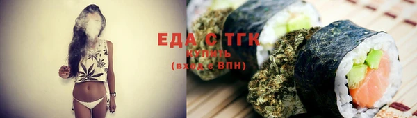 ГАЛЛЮЦИНОГЕННЫЕ ГРИБЫ Белокуриха