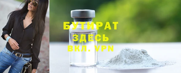 ГАЛЛЮЦИНОГЕННЫЕ ГРИБЫ Белокуриха