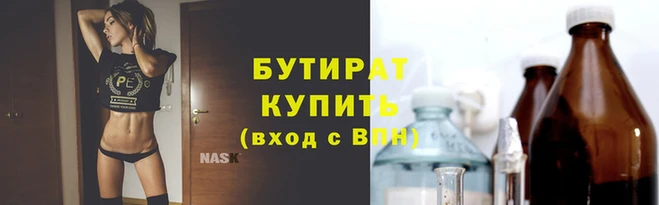 ГАЛЛЮЦИНОГЕННЫЕ ГРИБЫ Белокуриха