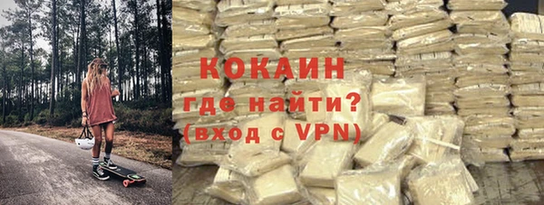 альфа пвп Горняк
