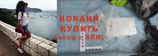 ГАЛЛЮЦИНОГЕННЫЕ ГРИБЫ Белокуриха