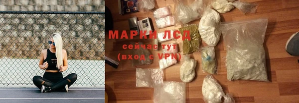 героин Беломорск