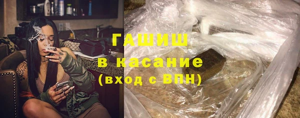 героин Беломорск