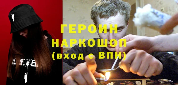 героин Беломорск