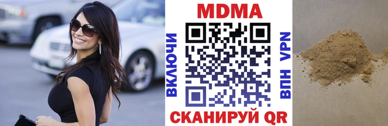 MDMA кристаллы  гидра ССЫЛКА  Верхняя Пышма 