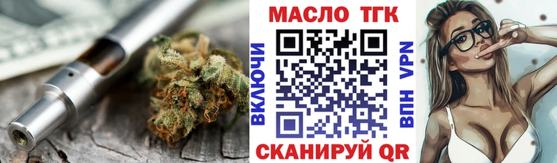 наркотики Верхняя Пышма Дистиллят ТГК гашишное масло